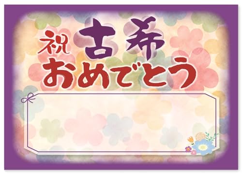 Ê j a bZ[WJ[h 񂹏 肪Ƃ (A4TCY)  ꂳ  ΂ e) |G Mtg ӏ \ v[g LO p[eB[ 70