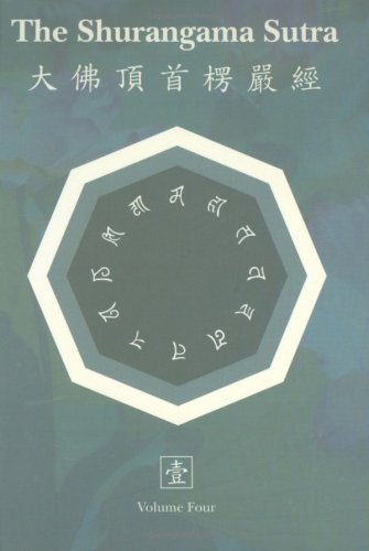 Compare Textbook Prices for The Shurangama Sutra With Commentary, Vol 4 2nd Edition ISBN 9780881399448 by Venerable Master Hsuan Hua,Buddhist Text Translation Society