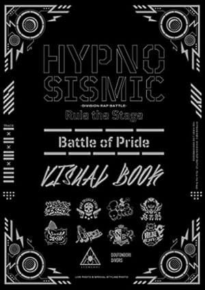 ヒプノシスマイク Division Rap Battle 6巻 Amazon.co.jp: 小冊子付き ヒプノシスマイク -Division Rap