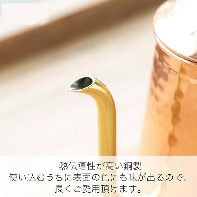 Amazon | 経年変化を楽しむ 銅製 コーヒーポット 600ml 細口 ノズル 直