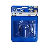 ハンディ・クラウン SMOOSY 室内用コテバケセット 120mm