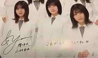 櫻坂46 小林由依 直筆サイン 櫻坂46 小林由依直筆サイン入り限定パネル
