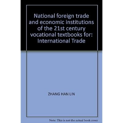 National foreign trade and economic institutions of the 21st century vocational textbooks for: International Trade