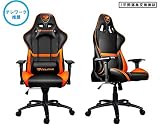 COUGAR ARMOR ゲーミングチェア PVCレザー リクライニング CGR-NXNB-GC1 【国内正規品】