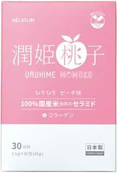 Amazon | 飲むセラミド潤姫桃子URUHIMEMOMOKO（润姬桃子） 30包入り
