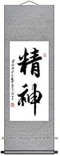Professional Chinese Calligraphy Wall Scroll - 