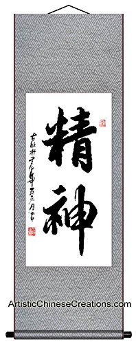 Professional Chinese Calligraphy Wall Scroll - "Energy/Spirit” - Hand...