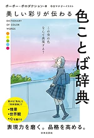 Amazon.co.jp: 小さな恋のものがたり 電子特別編集版 第1巻 eBook