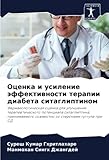 Оценка и усиление эффективности терапии диабета ситаглиптином: Фармакологическая оценка для улучшения терапевтического потенциала ситаглиптина, ... sowmestno so steronami guggula pri SD