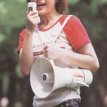 Amazon.co.jp: ノボル電機 ショルダー型メガホン TM-205 (TM205