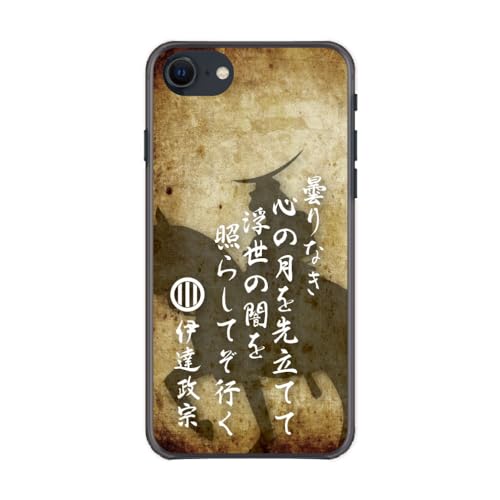 ArcDesign iPhoneSE3݊i P[X iPhoneSE2݊i X}zP[X Jo[ n[hP[X iPhone8݊i iPhone7݊i P[X y ^ یP[X Vv X}zJo[ a 퍑 ɒB@ 310