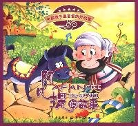 A Story(Chinese Edition) 754550299X Book Cover