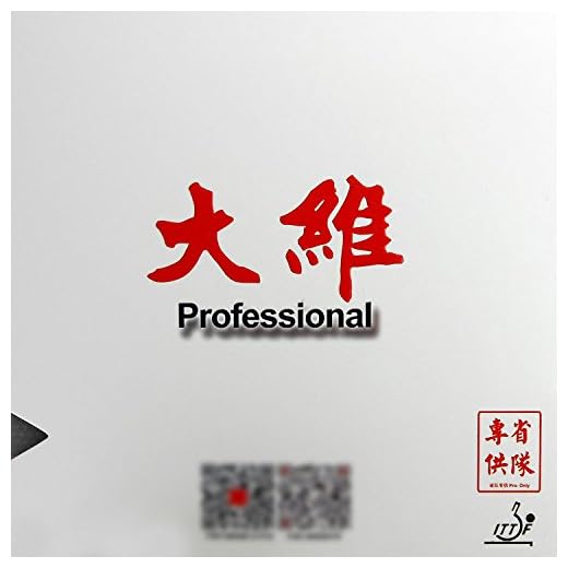 Dawei 388D-1 Provincial Professional Long Pips-Out Table Tennis Rubber Without Sponge (Topsheet, OX) (Black)