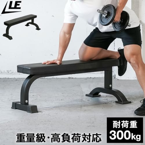 リーディングエッジ フラット トレーニング ベンチ 固定式 シート幅25cm ベンチプレス ダンベル 筋トレ 器具 腹筋 耐荷重300kg 2枚目