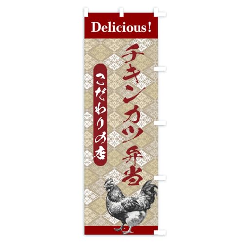 �̂ڂ�� �`�L���J�c�ٓ��E���܂��E�a�� �R���p�N�g45x150cm �E�`�` AS2X_ACR �O�b�Y�v��/GoodsPro