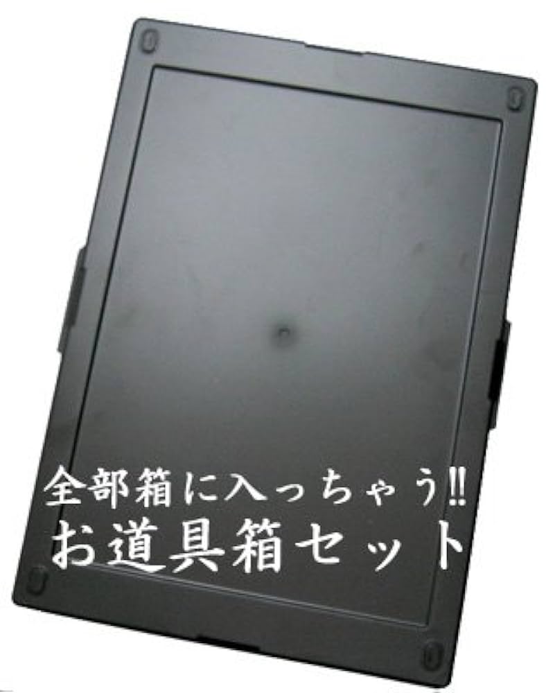 Amazon | 書道セット 大人の為の書道セット(これから始める人
