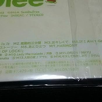 芹奈サイン入り Little Glee Monster CD4枚 芹奈サイン入り Little Glee Monster CD4枚 - メルカリ