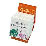 VCSSEOIWA 2026年ひめくりカレンダー ミニ日めくり365日 一日一枚 デスク用コンパクトサイズ かわいいイラスト 携帯便利 DIY素材 卓上カレンダー(d)