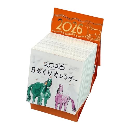 日めくり2026 Amazon | VCSSEOIWA 2026年 ひめくりカレンダー ミニ日めくり 365日 1