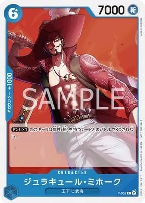 ONE PIECE Card Game P-052 DURACULE MIHAWK P [Promotion Pack Vol.4]