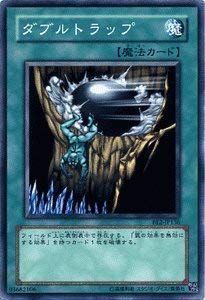 Amazon.co.jp: 遊戯王カード 【 ダブルトラップ 】 BE2-JP136-N