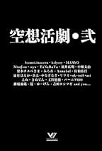 bermei.inazawa　ベルメイイナザワ　セット Tone＼bermei.inazawa collection (Remastered) - Album by