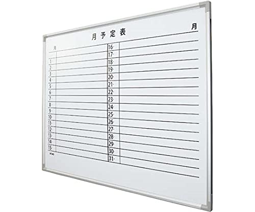 カウコレ スチールホワイトボード 月予定表 450×600mm Amazon | カウネット スチールホワイトボード月予定表 450×600