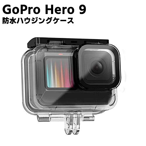 新品未開封 Gopro hero 9 ハウジング Amazon | GoPro HERO9 防水ハウジングケース ダイブハウジング 防水