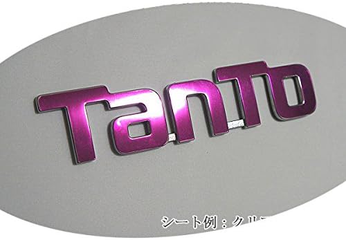 Amazon 松印 エンブレムフィルム T1 車名エンブレム用 タントカスタム La600s La610s カラー クリアパープル 車 バイク 車 バイク