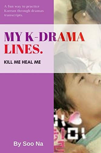 My K-Drama Lines - Kill Me Heal Me Ep 02 Paperback – 21 Nov. 2017