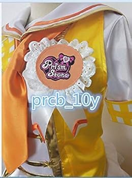Amazon.co.jp: [エアーズCOS] コスプレ衣装キラッとプリ☆チャン