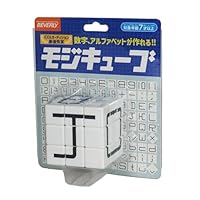 Amazon | ビバリー【数字、アルファベット、ひらがな、カタカナが