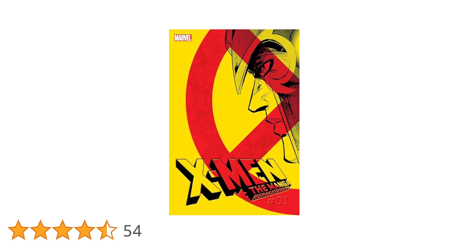 Amazon | X-Men: The Manga: Remastered, Vol. 1 | Higuchi
