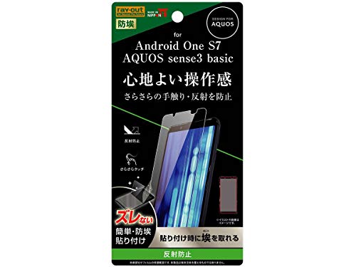 AQUOSsense3basic/Android One S7 tB w ˖h~