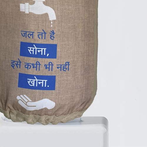 Image of Swayam 20 Litre Bottle Cover for Home & Office | Bottle Protector | Lace Closure at Bottom | Machine Washable | Environment Friendly | Digitally Printed | 44cm x 42cm x 32cm - Light Brown
