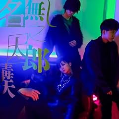 �Ŗ� / �������V���Y