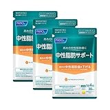 中性脂肪サポート 360粒(120粒×3) 約90日分