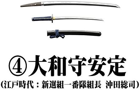 Amazon 名刀百華 幕末の刀 4 大和守安定 江戸時代 新選組一番隊組長 沖田総司 単品 通販 Amazon 名刀百華 幕末の刀 4 大和守安定 江戸時代 新選組一番隊組長 沖田総司 単品 通販