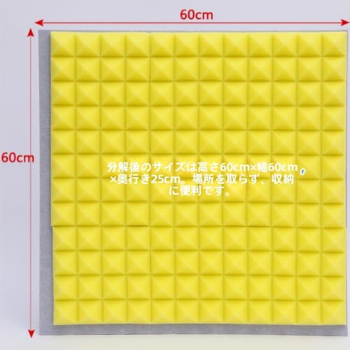 Teywhny 卓上 防音ブース (60cm x 60cm x 60cm)