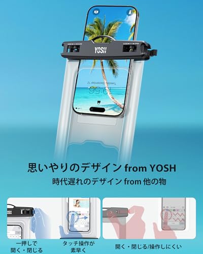 YOSH 二枚セット スマホ防水ケース 【四周りエアバッグ】水に浮く 大容量 防水スマホケース 浮く 大きめ フローティング カードポケット付き 空気入れ 耐衝撃 IPX8認定 水中撮影 タッチ操作 海 プール SUP サーフィン 釣り 雨 水泳 雪 温泉適用 8.5インチ iPhone 15/16 Pro Max/Galaxy S22/23/24 Ultra/Xperia/Aquos対応
