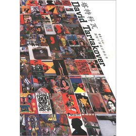 Paperback David Tartakover [Chinese] Book