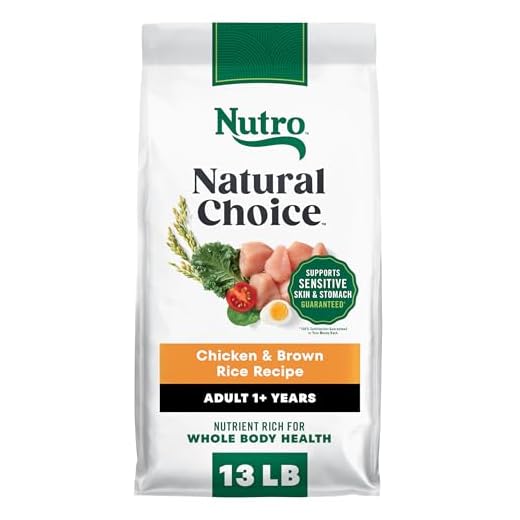 Nutro Natural Choice Dry Dog Food, Adult Dog Dry Food Chicken and Brown Rice Recipe, 13 lb. Bag
