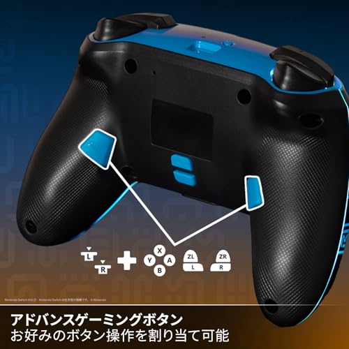 undefined 【任天堂公式ライセンス商品】PowerA パワーエー ルメクトラ・エンハンスド・ワイヤレスコントローラー for Nintendo Switch-ゼルダの伝説 リンクの目覚め NSGP0363JP-01 の商品画像 3