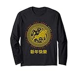 Photo Gallery anno del bue - capodanno cinese 2021 maglia a manica Photo Gallery anno del bue - capodanno cinese 2021 maglia a manica