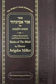 Hardcover Duties Of The Mind - Ohr Avigdor Vol. 2 - Shaar Habechinah Reflection Book
