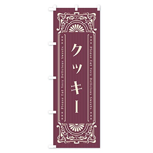 �̂ڂ�� �N�b�L�[�E���g���� �R���p�N�g45x150cm ���`�` F50H_CC �O�b�Y�v��/GoodsPro