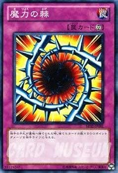 Amazon.co.jp: 遊戯王カード 【魔力の棘】 BE02-JP081-N 《遊戯王