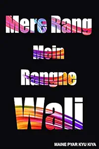 Decorative Stickers for Wall and Laptop | Self Adhesive Poster Narendra Modi Ji | PM of India Sticker Poster for Office/School/Collages Decoration