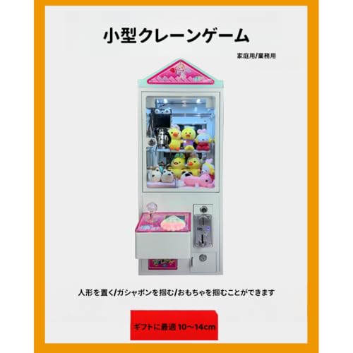 Kiwet 小型クレーンゲーム 三本爪クレーンアーム の商品画像 1