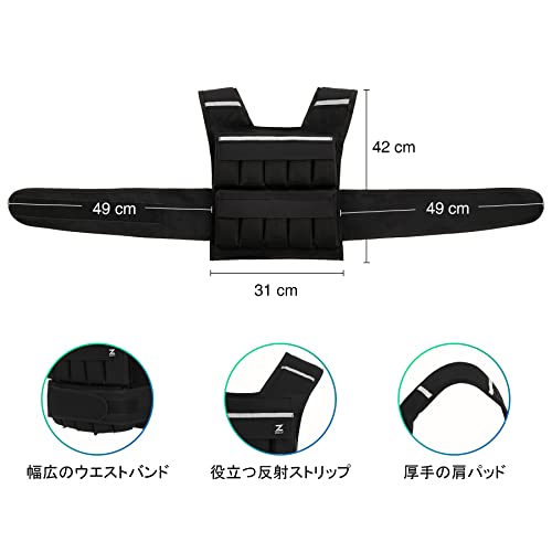LAKARU ウエイトベスト ウエイトジャケット 重量調整可能 夜
